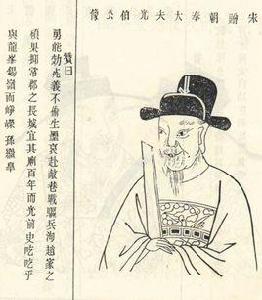 陳炤[南宋官員]