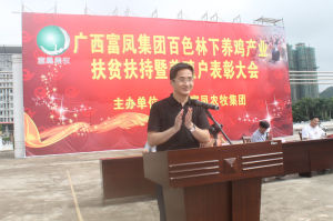 張銀岳[珠海經濟技術開發區管委會副主任]