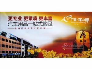 第98街區 第98街區