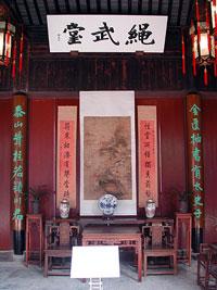 錢鍾書故居 錢鍾書故居