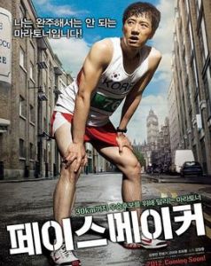 《領跑人》 《領跑人》