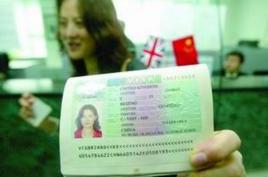 永久簽證 永久簽證