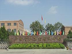 開封空分集團 開封空分集團