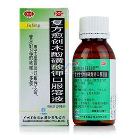 愈創木酚磺酸鉀 愈創木酚磺酸鉀