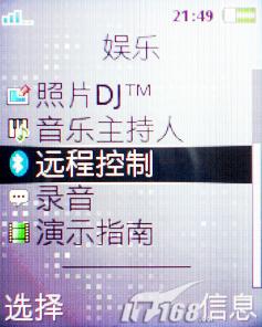 索尼愛立信 k530