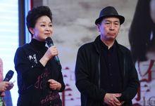 《左手親情右手愛》發布會