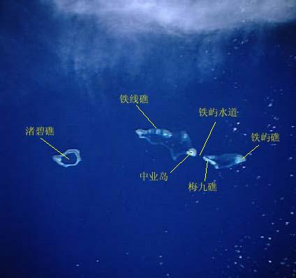 中業群礁 