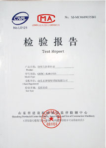 （圖）山東正和鋼塑型材有限公司