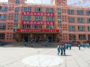 臨夏市八坊國小 臨夏市八坊國小