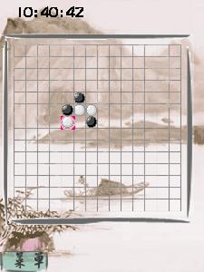 山水國畫五子棋 山水國畫五子棋