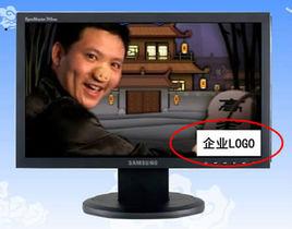 電視貼片廣告 電視貼片廣告