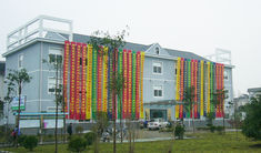 魚圻塘村 魚圻塘村