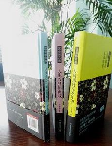 汪曾祺作品精選集 汪曾祺作品精選集