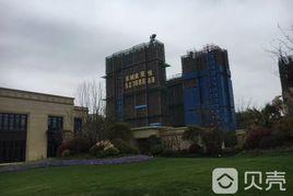 東城金茂悅 東城金茂悅