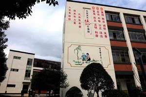 上海新紀元金華豐子愷學校