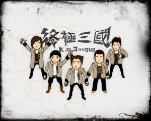 終極三國