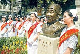 廣東省深圳市郭春園中醫發展基金會 廣東省深圳市郭春園中醫發展基金會