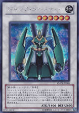 廢品守衛者 廢品守衛者