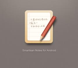 錘子便簽 錘子便簽