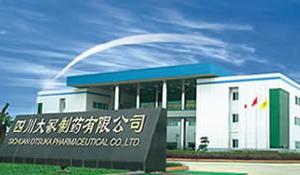 四川大冢製藥有限公司 四川大冢製藥有限公司