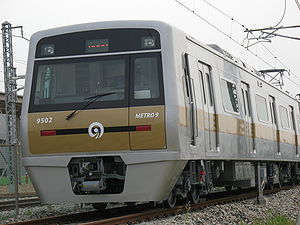 首爾捷運9號線