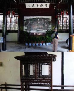 蘇州官邸轎廳與停放的轎子