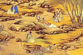 閒詠[姜特立詩]