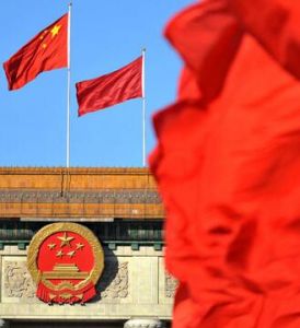 關於2016年深化經濟體制改革重點工作意見