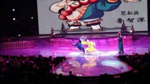 琴港演藝廣場 琴港演藝廣場