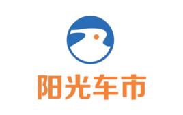 陽光車市 陽光車市