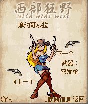 西部狂野_N 西部狂野_N