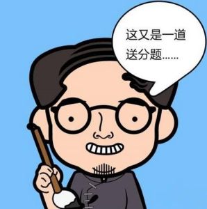 放水送分 放水送分