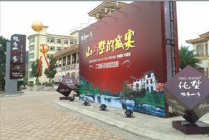 首付僅50萬,獨享別墅4層