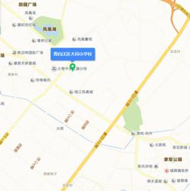 成都市青白江區大同國小 成都市青白江區大同國小