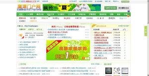 鷹潭門戶網 鷹潭門戶網