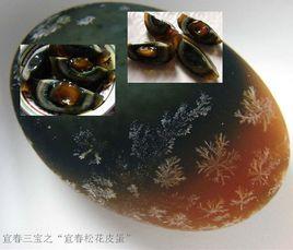 宜春三寶 宜春三寶