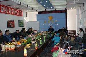 小組焦點座談會