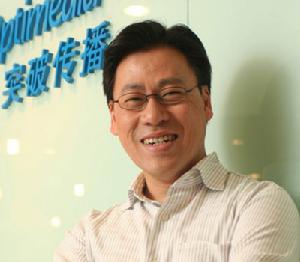 實力傳播集團 實力傳播集團