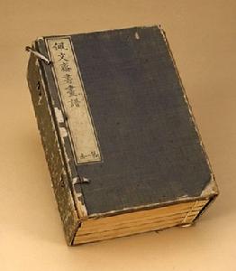 《佩文齋書畫譜》 《佩文齋書畫譜》