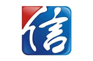 成都置信實業（集團）有限公司