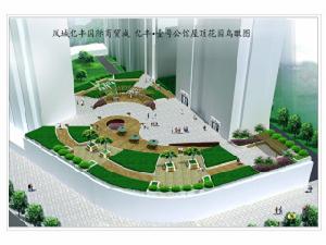 億豐壹號公館 億豐壹號公館