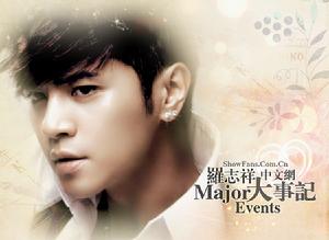 中文網大事記 Major Evens