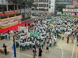 廣州市番禺區先鋒國小 廣州市番禺區先鋒國小