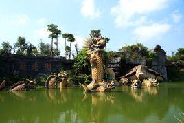 廣東省湛江市湖光岩國家地質公園