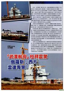 安德烈·平可夫評價