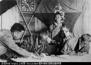 1949年《印度不丹友好條約》簽訂現場