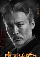 大軍師司馬懿之虎嘯龍吟