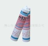 矽酮玻璃膠 矽酮玻璃膠