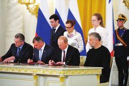 克里米亞入俄 克里米亞入俄