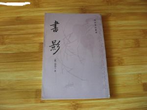 《書影》 《書影》
